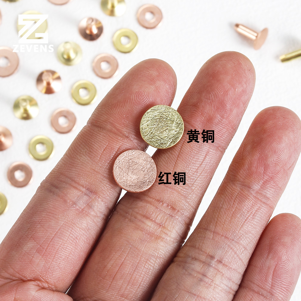 美式永固铆钉紫铜粗陨纹撞钉皮带包包子母钉箱包皮具DIY金属配件 - 图1