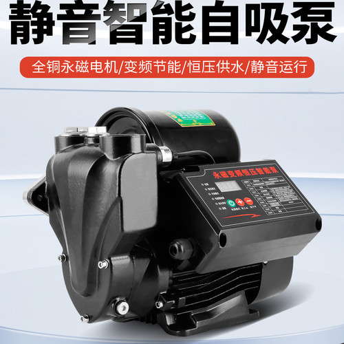家用自吸增压泵全自动自来水全屋加压220V井水抽水管道防冻增压泵 - 图3