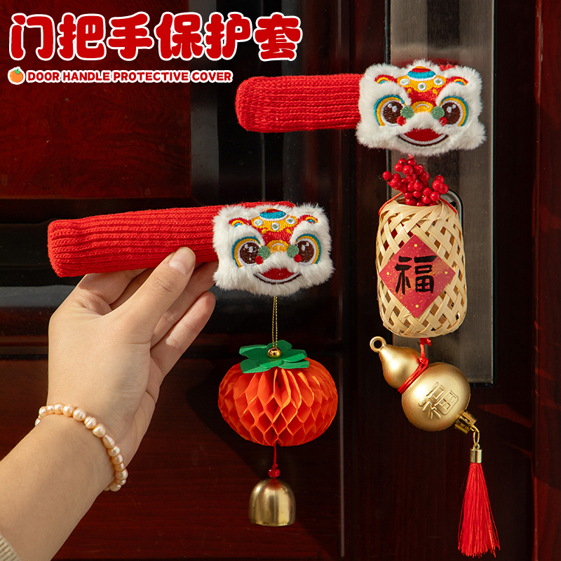 门把手保护套防静电新年装饰入户门保暖套马年可爱冬天防冻手把套 - 图0
