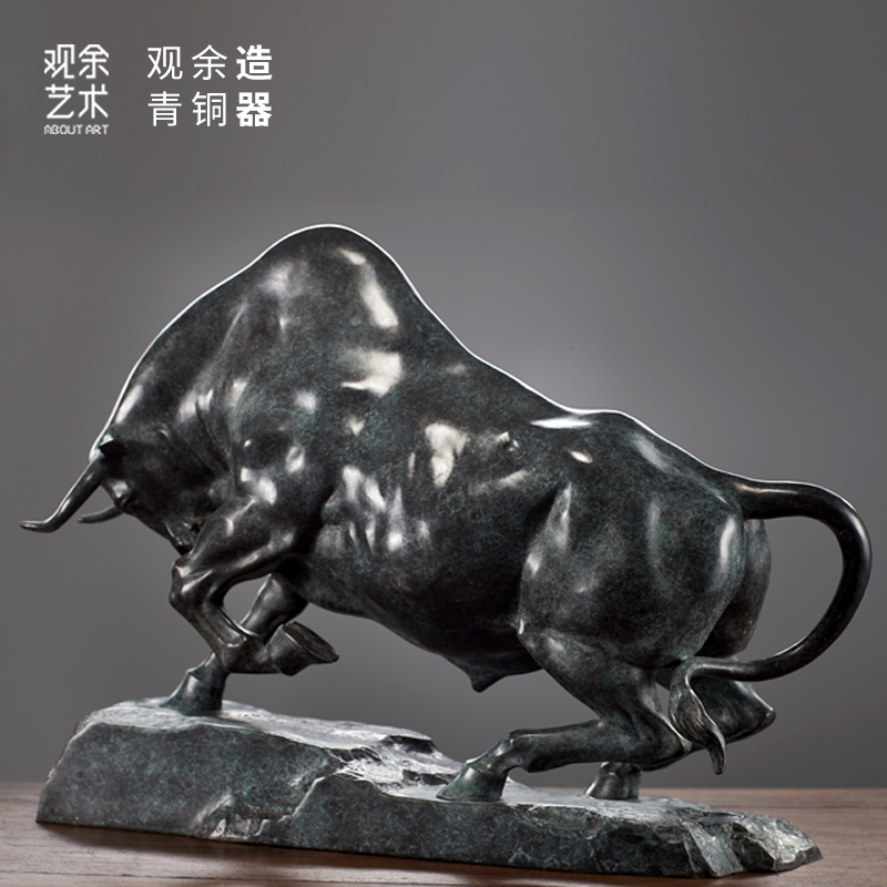 观余 原创设计纯铜牛摆件客厅办公室装饰艺术品乔迁开业礼品 千钧