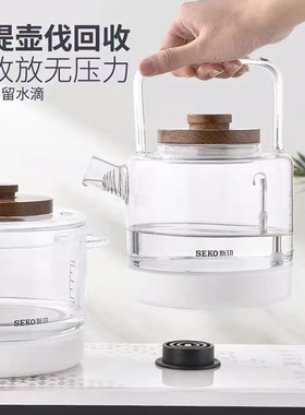 新功品牌智能白色玻璃提梁壶