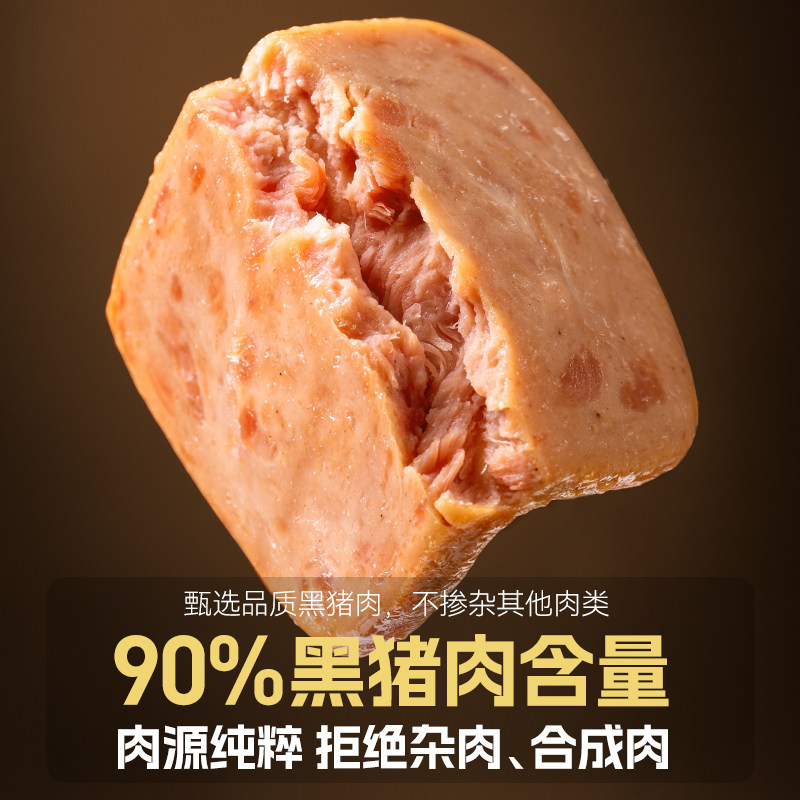 高蛋白黑猪午餐肉单独包装独立片装熟食非罐头火腿三明治早餐食品,淘宝优惠券,粉丝福利购,淘宝优惠卷