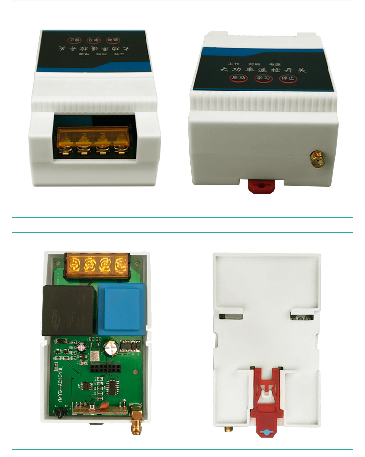 欧雅逊220V无线遥控开关水泵电机大功率控制开关穿墙智能控制模块 - 图0