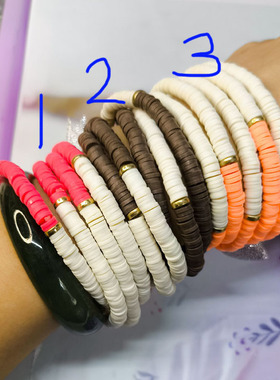 弹力绳多彩色软陶手链珍珠清新