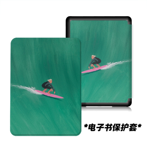 小众冲浪油画适用kindle7代电子书保护套kpw123软壳958防摔带休眠 - 图0