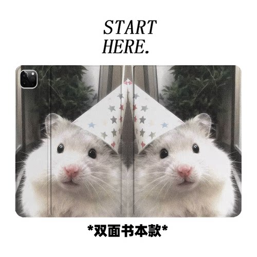 原创可爱彩帽仓鼠iPad2025新款11代苹果Air7防弯Y折ipad壳三折第9代平板壳11寸Pro亚克力适用mini7带笔槽 - 图1