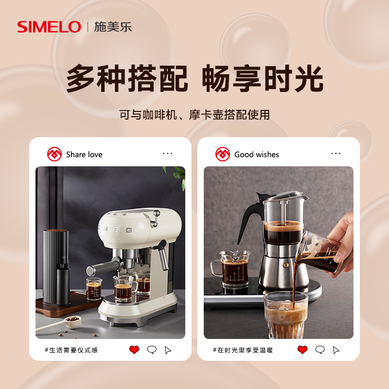 德国simelo咖啡杯玻璃意式浓缩杯咖啡量杯带刻度杯子萃取杯盎司杯 - 图2