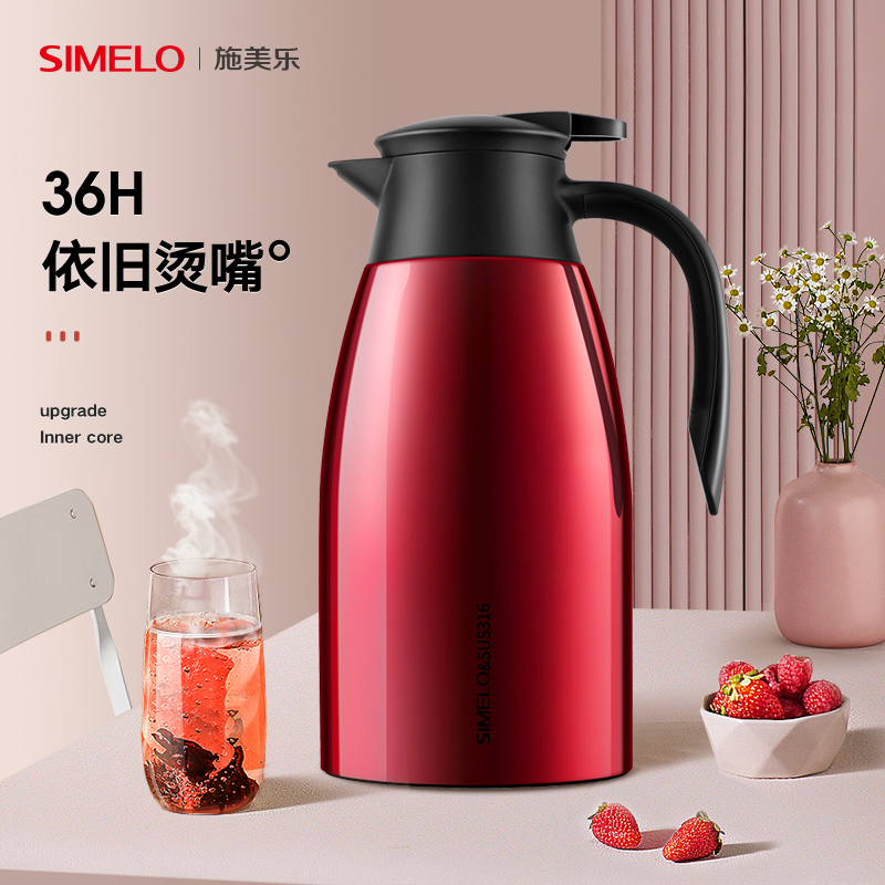 simelo保温水壶暖壶热水壶暖水壶保温壶保温家用大容量便携热水壶-图0