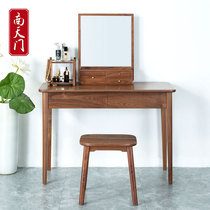 South Tianmen Furniture North American Black Walnuts Wood Dresser Light Lavish Solid Wood Makeup Table Bedroom Modern Minima Small Family