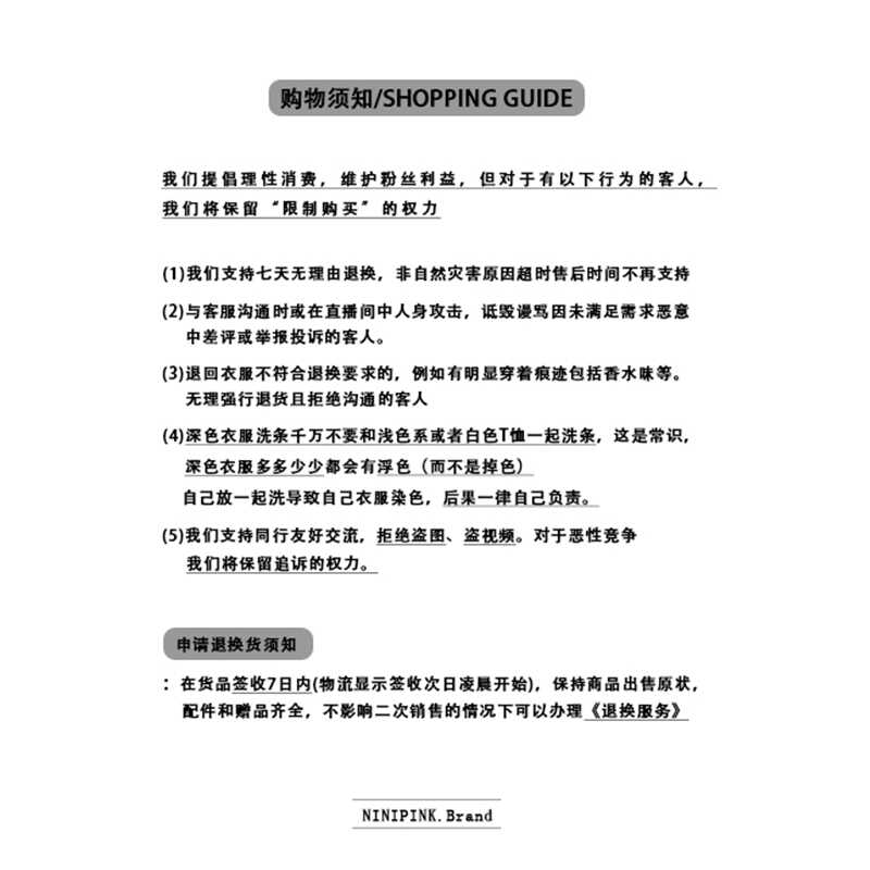 庄不腻夏款【杏仁】休闲长袖翻领衬衫宽松显瘦上衣垂感基础小衫女