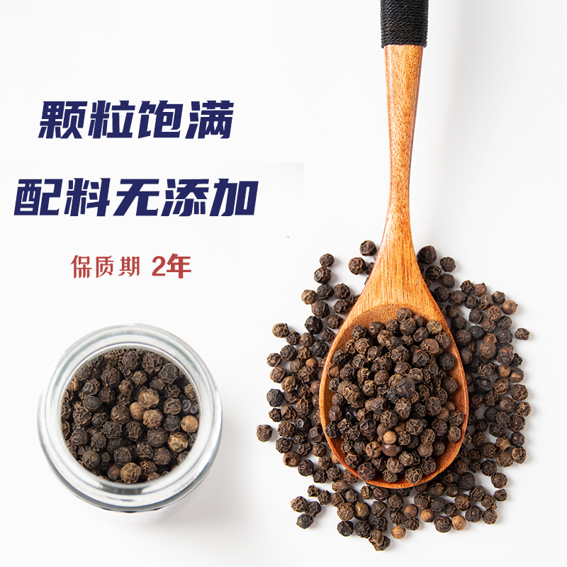 极美滋黑胡椒粒带研磨器 白胡椒粒手动研磨牛排牛柳西餐烤肉调料 - 图2