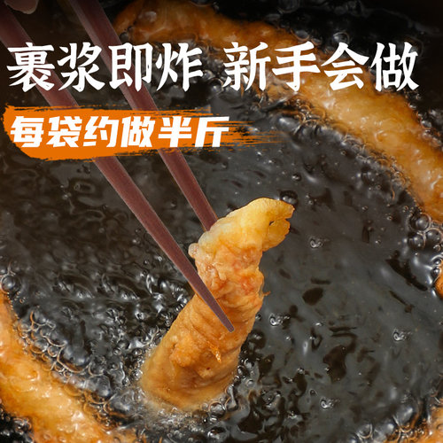极美滋小酥肉专用粉125g 家用商用儿童酥脆粉炸粉预拌裹粉旗舰店 - 图1