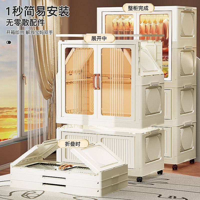 加厚折叠衣柜卧室衣服收纳柜出租屋零食储物柜多层杂物整理置物架