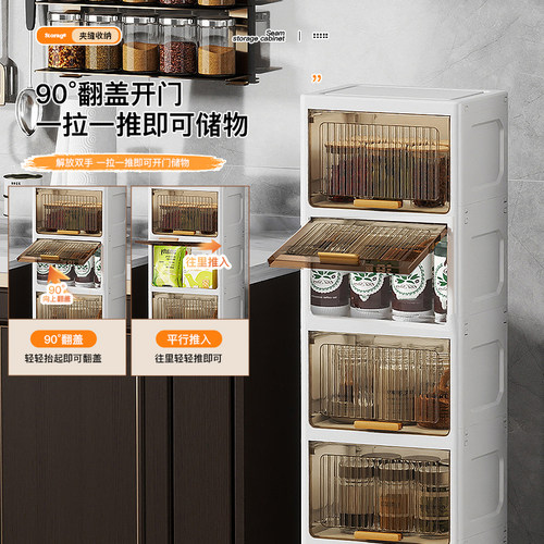 浴室夹缝收纳柜翻盖式家用厨房收纳箱塑料零食置物架储物床头柜子-图3