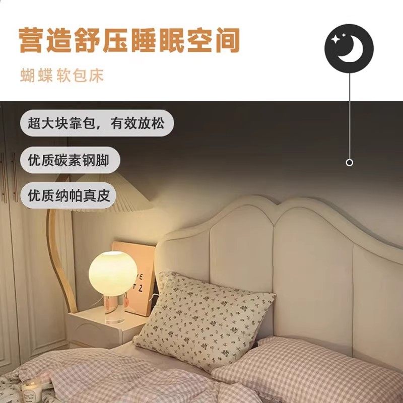 网红大司马蝴蝶公主床奶油风真皮床主卧1米8双人床女生软包床婚床,淘宝优惠券,粉丝福利购,淘宝优惠卷
