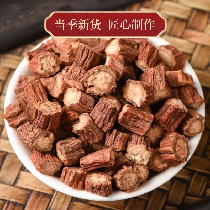 丹参中药材正品官方旗舰店野生特级黄芪山楂泡水喝的功效和作用