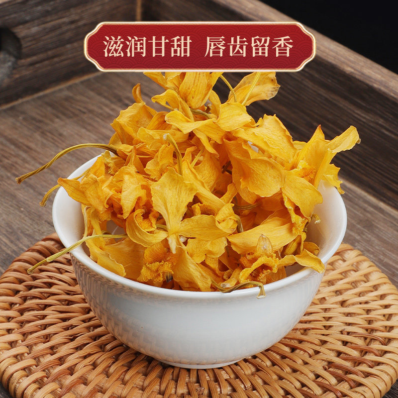 石斛花铁皮官方正品石斛花茶干花 自然田园石斛/枫斗