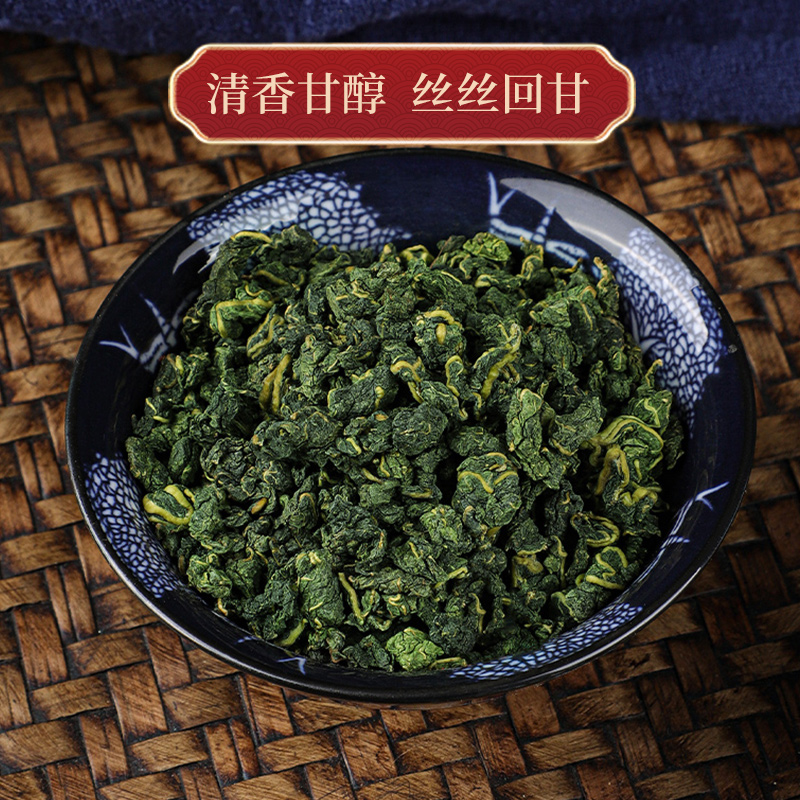 桑叶茶霜后特级官方旗舰店霜降秋后桑叶新鲜干中药材的功效与作用 - 图1