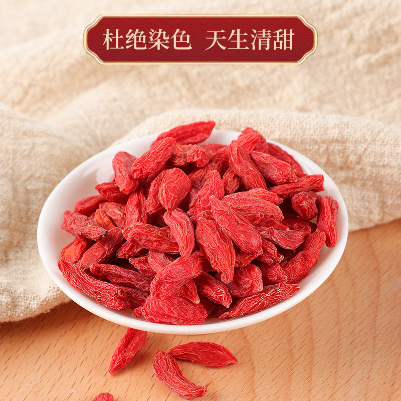 枸杞桂圆桑椹组合茶包桑葚茶养生茶男肾补精熬夜泡水喝的东西红枣