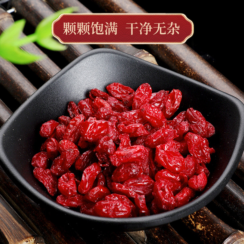 山茱萸泡水喝的功效与作用中药材正品山萸肉泡茶泡水喝官方旗舰店