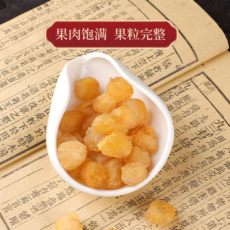 枸杞桂圆桑椹组合茶包桑葚茶养生茶男肾补精熬夜泡水喝的东西红枣