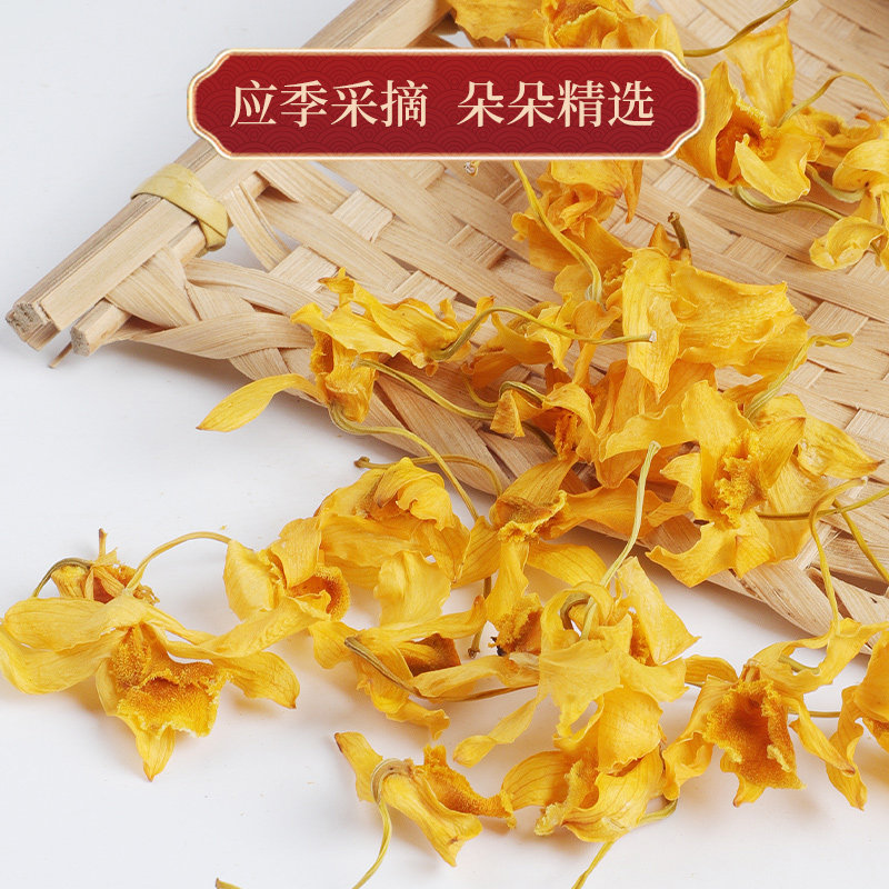 石斛花铁皮官方正品石斛花茶干花 自然田园石斛/枫斗