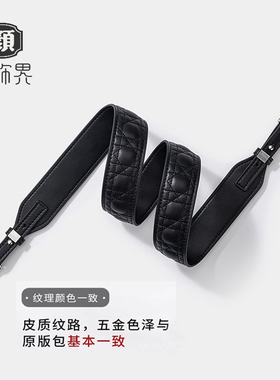 适用dior迪奥toujours戴妃托特包宽肩带土著包斜挎皮背带改造配件