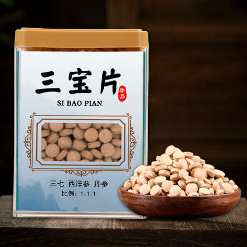 三宝片 云南文山特级三七田七西洋参花旗野生丹参500克正品三宝粉 - 图2