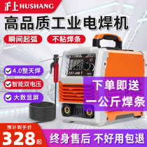 Shanghai Upper 315 welding machine 220v Home Small industrial-grade 380v Double voltage Dual-voltage pure copper stainless steel welding machine