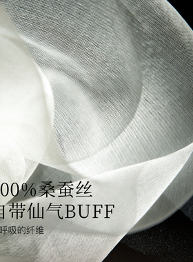 FANCET100%桑蚕丝薄纱披肩围巾