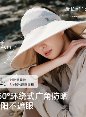 FANCET防晒帽女夏空顶大檐防晒帽