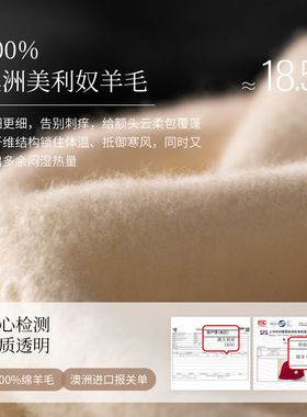 美利奴羊毛冷帽秋冬显脸小毛线帽