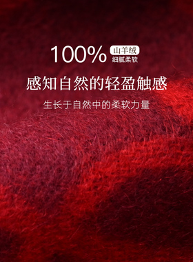 FANCET红色围巾羊绒送礼礼盒装
