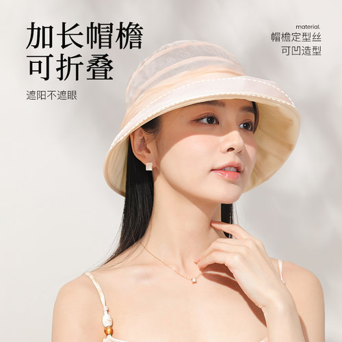 【母亲节礼物】FANCET桑蚕丝帽子女夏真丝渔夫帽洋气遮阳帽防晒帽 - 图2