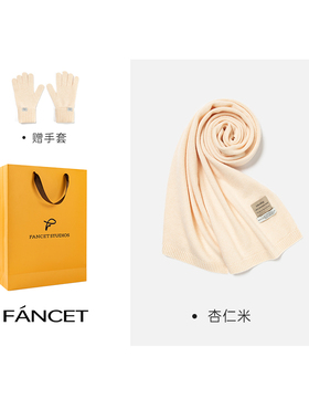 FANCET羊毛保暖围巾手套两件套