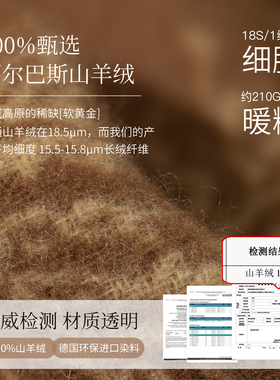 FANCET100%山羊绒保暖围巾礼盒