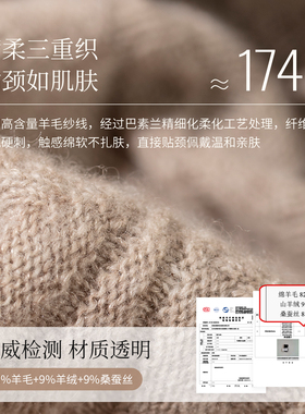 FANCET巴素兰羊毛围巾超柔不扎人