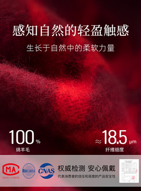 FANCET圣诞红羊毛双面提花围巾