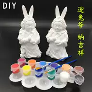 画兔爷推荐品牌 新人首单立减十元 21年6月 淘宝海外 画兔爷推荐品牌 新人首单立减十元 21年6月 淘宝海外
