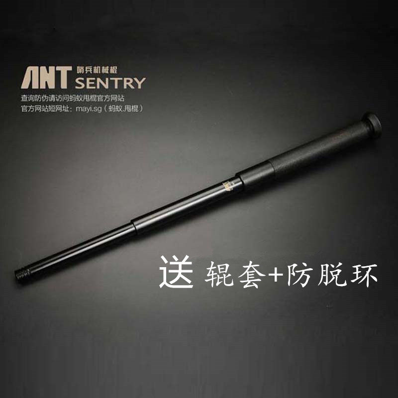 ANT哨兵机械棍奥创GAS蚂蚁甩棍冲锁棒子三节伸缩棍车载防身神器,淘宝优惠券,粉丝福利购,淘宝优惠卷