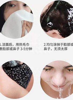 Lelnia吸黑头鼻膜撕拉面膜黑头鼻贴闭口粉刺清洁面膜毛孔