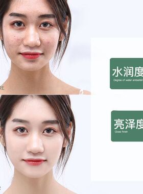 传奇胶原蛋白批发冻膜可免洗面膜
