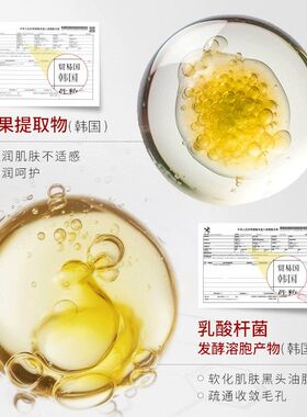 鼻膜韩伦美羽去黑头护理不伤肤