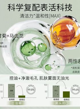 尔洁面乳氨基酸洗卸温和深层拉妃