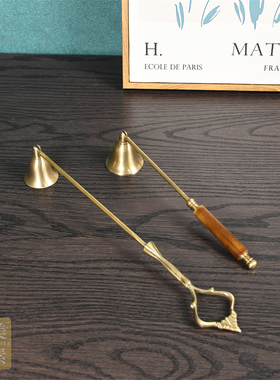 黄铜美式客厅印度进口灭烛器