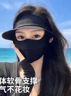 蕉树全脸防晒面罩透气遮阳口罩防紫外线时尚脸基尼帽檐户外脸罩