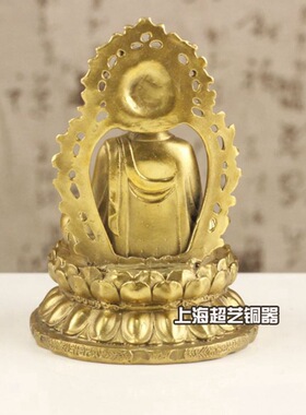 铜如来摆件释迦牟尼佛背光摆设家居装饰品金属工艺品随身佛像