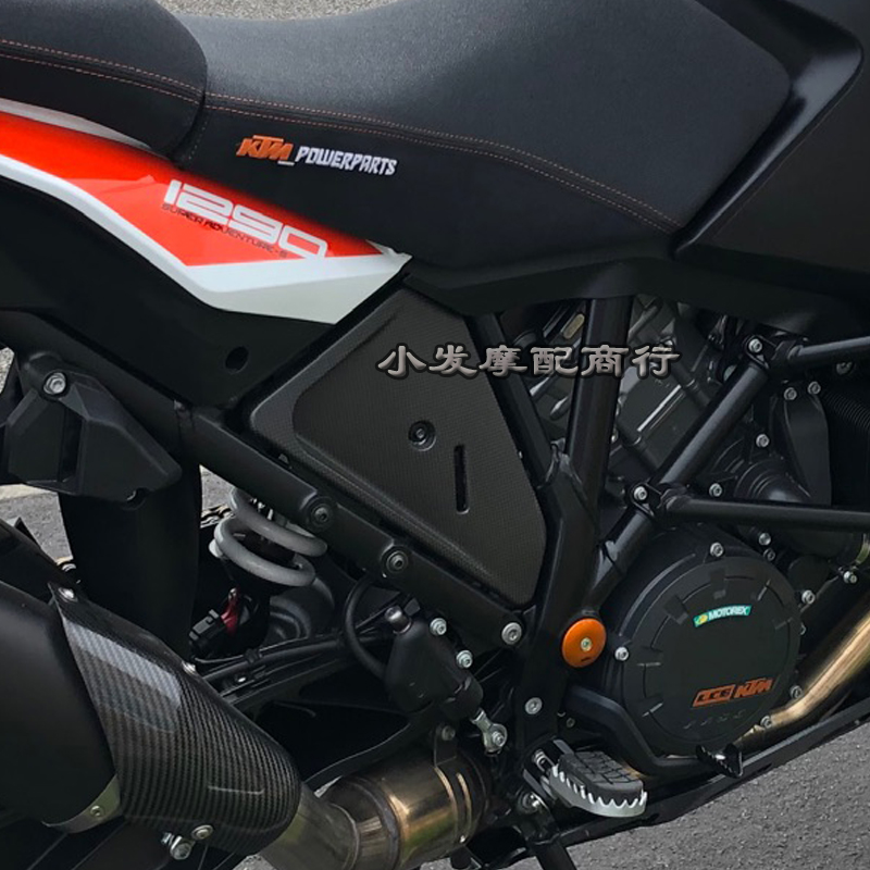 适用于ktm1290adv改装  1090 1190 车身填充板 隔热板 带隔热棉 - 图1