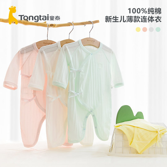 Tongtai baby onesie summer thin air-conditioned clothing