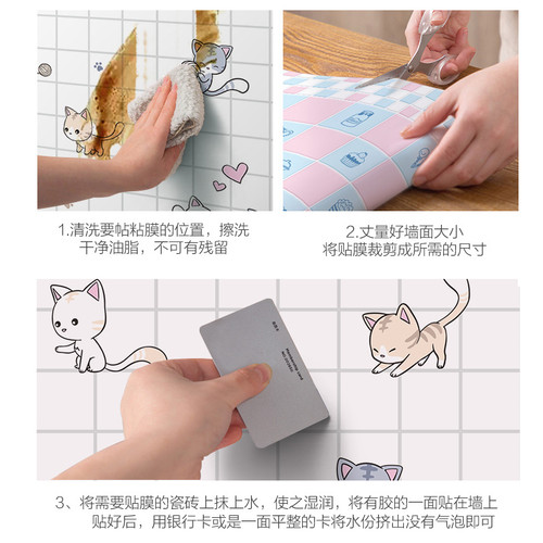 厨房防油贴纸耐高温防水防潮自粘墙纸柜灶台用油烟机壁纸柜子墙贴 - 图2